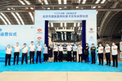 科技与价值双驱动 福田汽车交付北京市首批氢燃料重卡